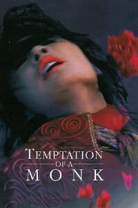Temptation of a Monk (1993)