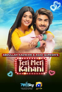 Tere Mere Kahani (2021)