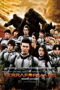 Terra Formars (2016)