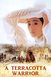 Terracotta Warrior (1989)