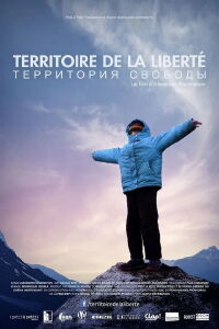 Territoire de la liberté (2014)