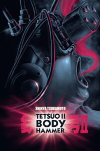 Tetsuo II (1992)