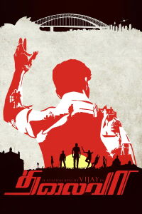 Thalaiva - Le Leader (2013)