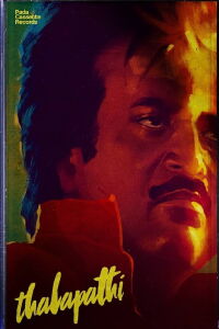Thalapathi (1991)
