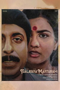 Thalayana Manthram (1990)