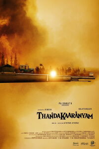 Thandakaaranyam (2025)