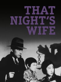 That Night's Wife (1930)