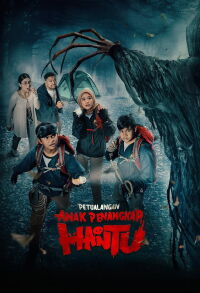 The Adventure of Little Ghost Hunter (2024)