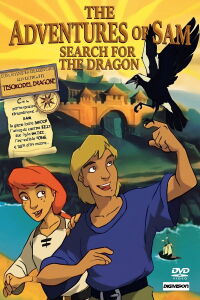 The Adventures of Sam: Search for the Dragon (1999)