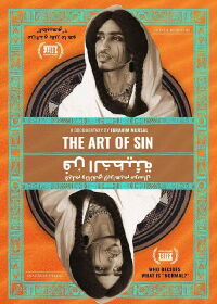 The Art Of Sin (2020)