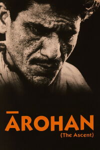 The Ascent (1983)