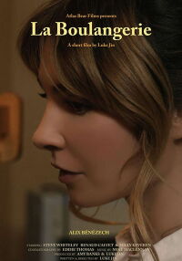 The Bakery (2017)