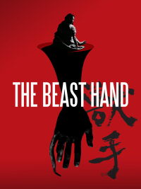 The Beast Hand (2024)