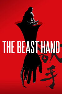 The Beast Hand (2024)