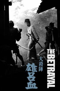 The Betrayal (1966)