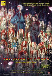 The Birth of Kitaro : The Mystery of GeGeGe (2023)