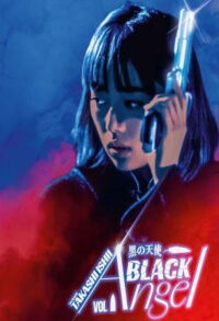 The Black Angel (1998)