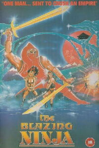 The Blazing Ninja (1981)