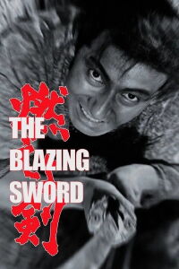 The Blazing Sword (1966)