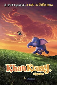 The Blue Elephant (2006)