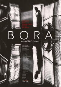 The Bora (2024)