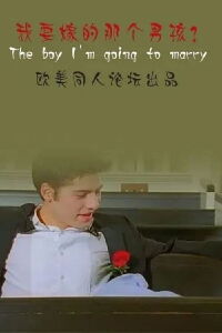 The Boy I'm Going to Marry (2002)