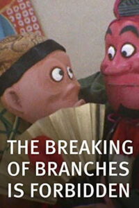 The Breaking of Branches Is Forbidden (1968)