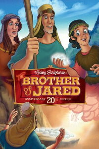 The Brother of Jared (1990)