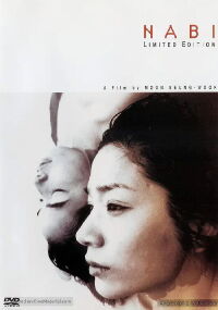 The Butterfly (2001)