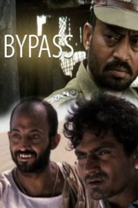 The Bypass (2003)