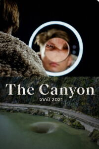 The Canyon (2021)