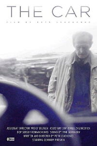 The Car (2016)