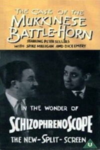 The Case of the Mukkinese Battle-Horn (1956)
