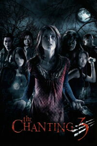 The Chanting 3 (2008)