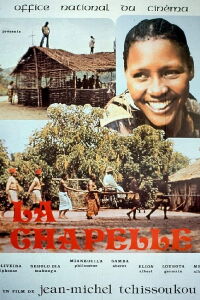 The Chapel (1980)