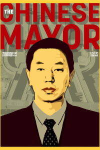 The Chinese Mayor (2015)
