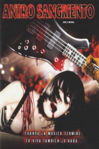 The Choke (2005)