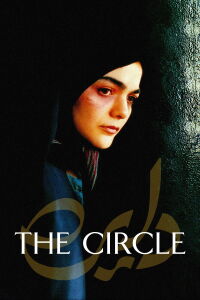The Circle (2000)