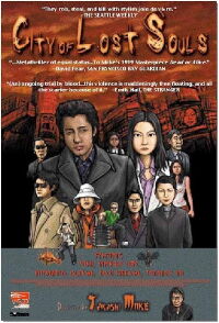The City of Lost Souls (2000)