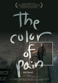 The Color of Pain (2011)