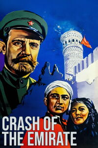 The Crash of the Emirate (1955)