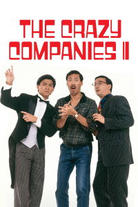 The Crazy Companies 2 (1988)