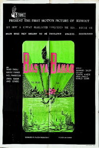 The Cruel Sea (1971)