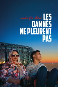 The Damned Don't Cry (2023)