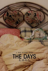 The Days (2011)