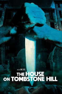 The Dead Come Home (1989)