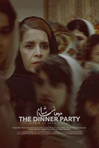 The Dinner Party (2023)