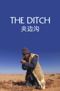 The Ditch (2011)