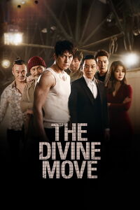 The Divine Move (2014)