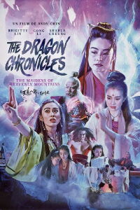 The Dragon Chronicles - The Maidens (1994)